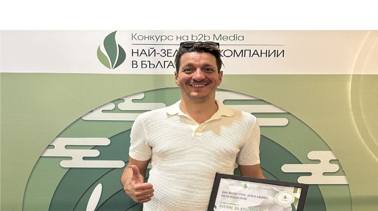 Най-зелените компании 2025